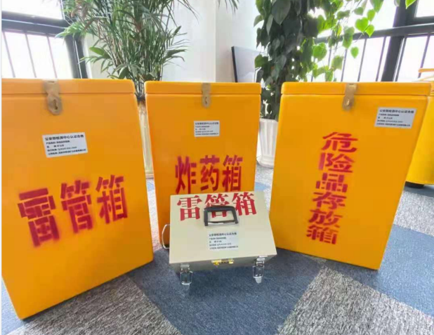 澧县雷管箱的存放形式：如何科学安全地储存矿用雷管