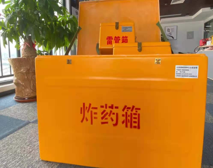 澧县玻璃钢炸药箱雷管箱的优势在哪里？