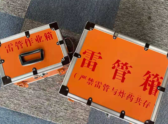 澧县雷管箱规范存放管理标准