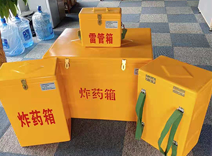 澧县便携式雷管箱：从“移动仓库”到“个人安全助手”的专业化演进