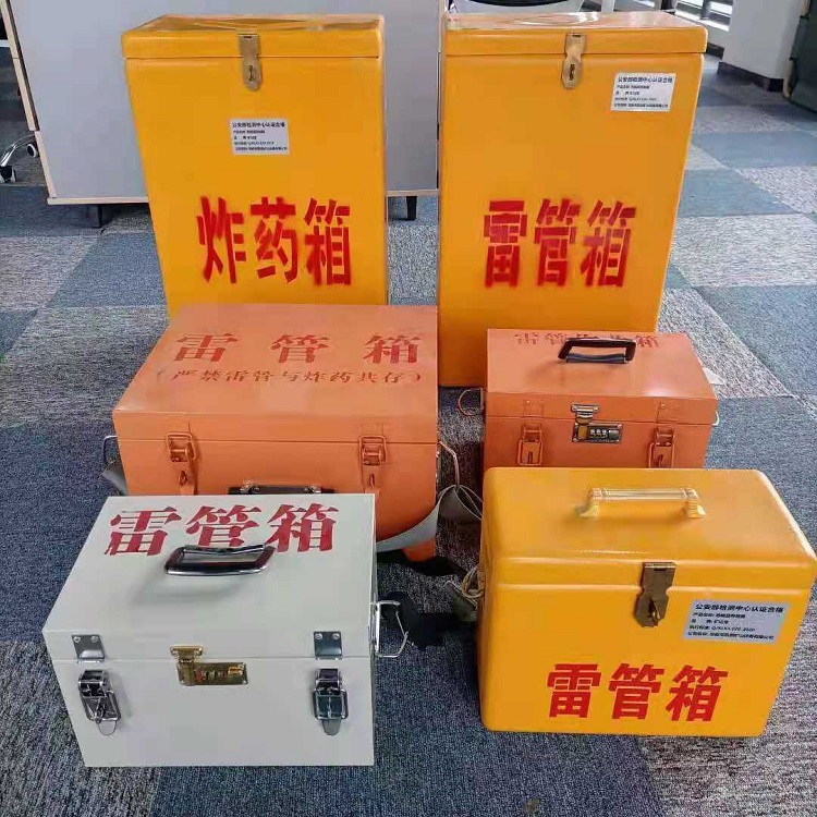澧县雷管炸药箱材质解析盘点