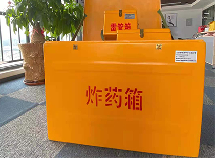 澧县炸药箱的意义