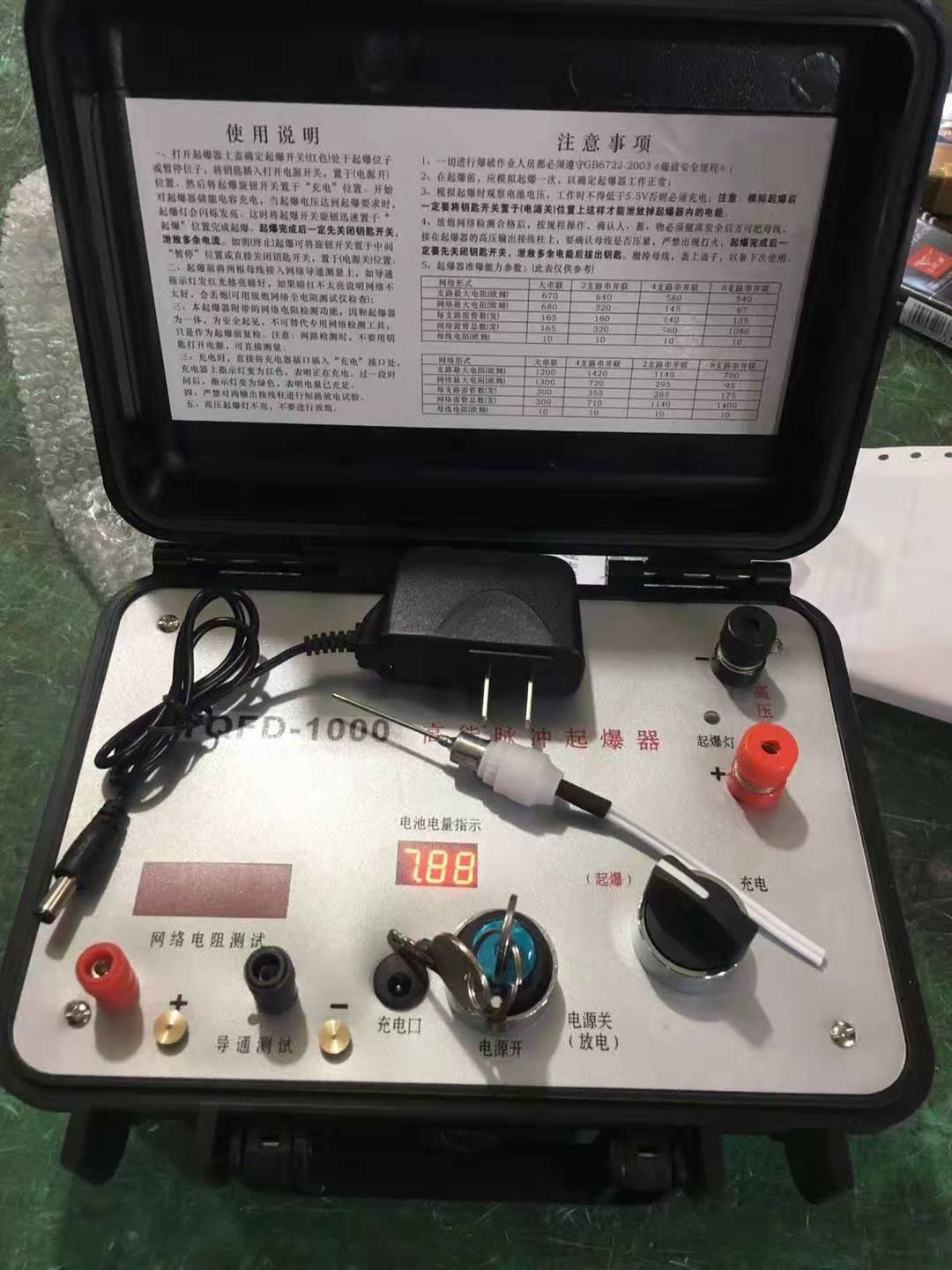 澧县发爆器（矿用起爆器）：爆破作业的“总开关”，你真的了解它吗？
